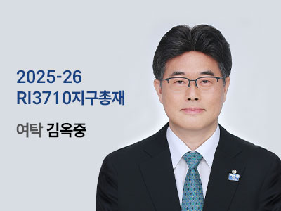 총재프로필